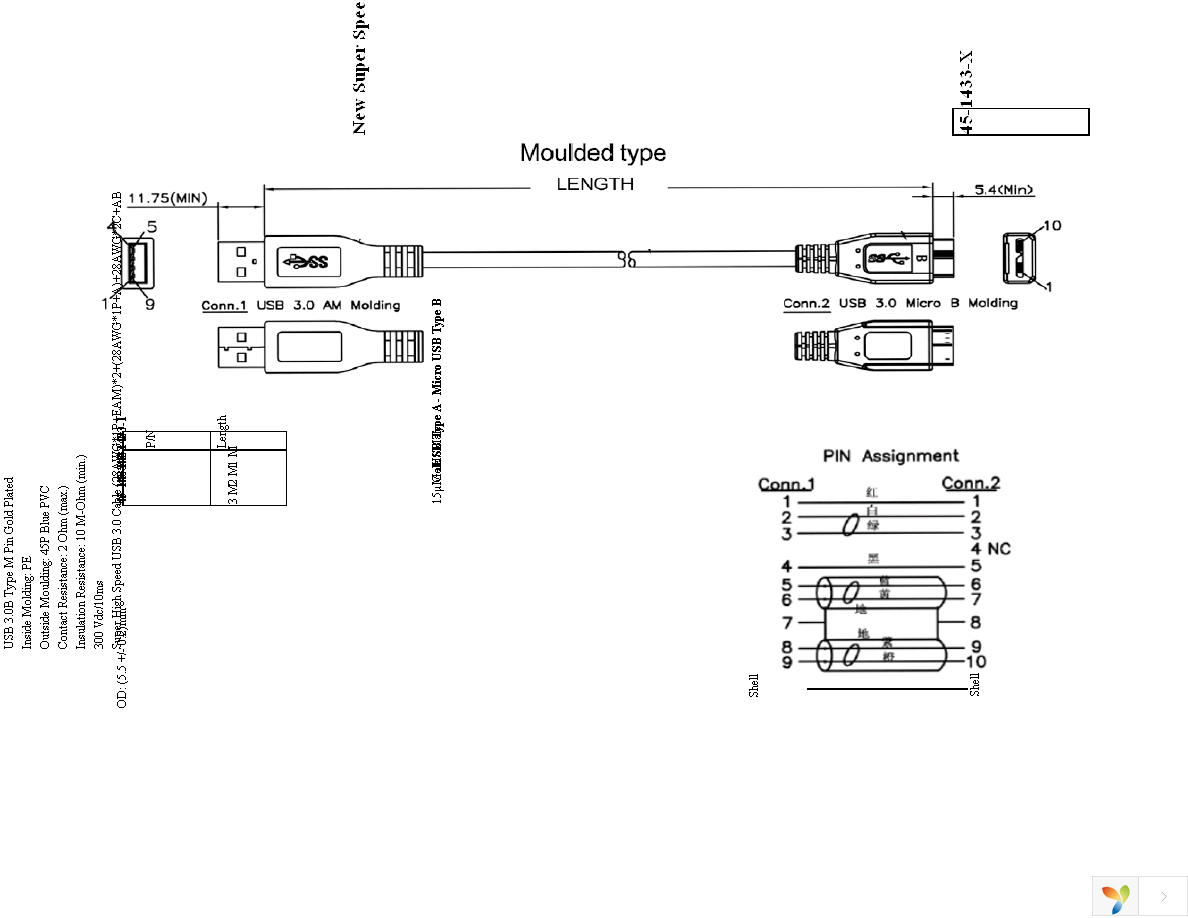 45-1433-1 Page 1