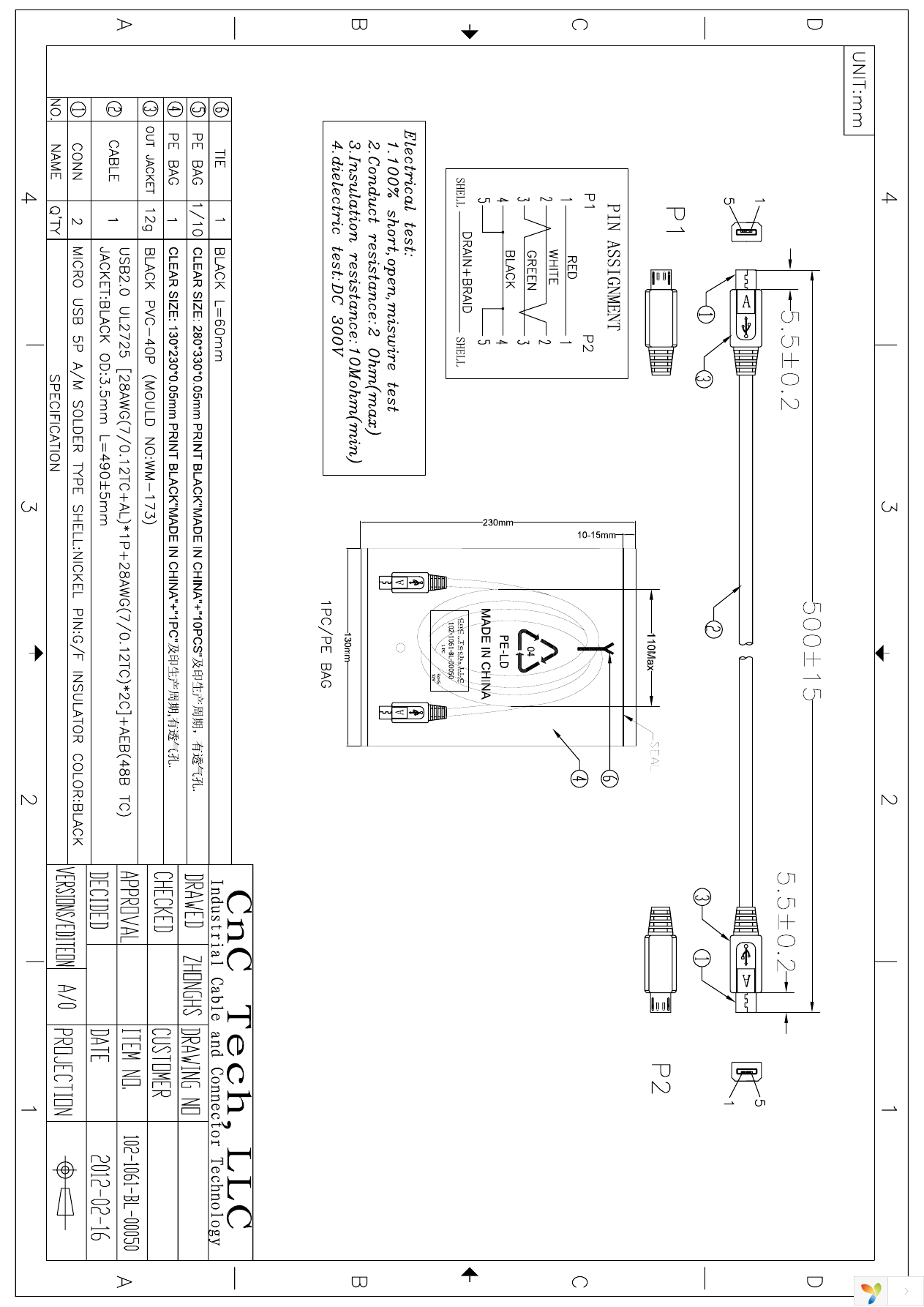 102-1061-BL-00050 Page 1