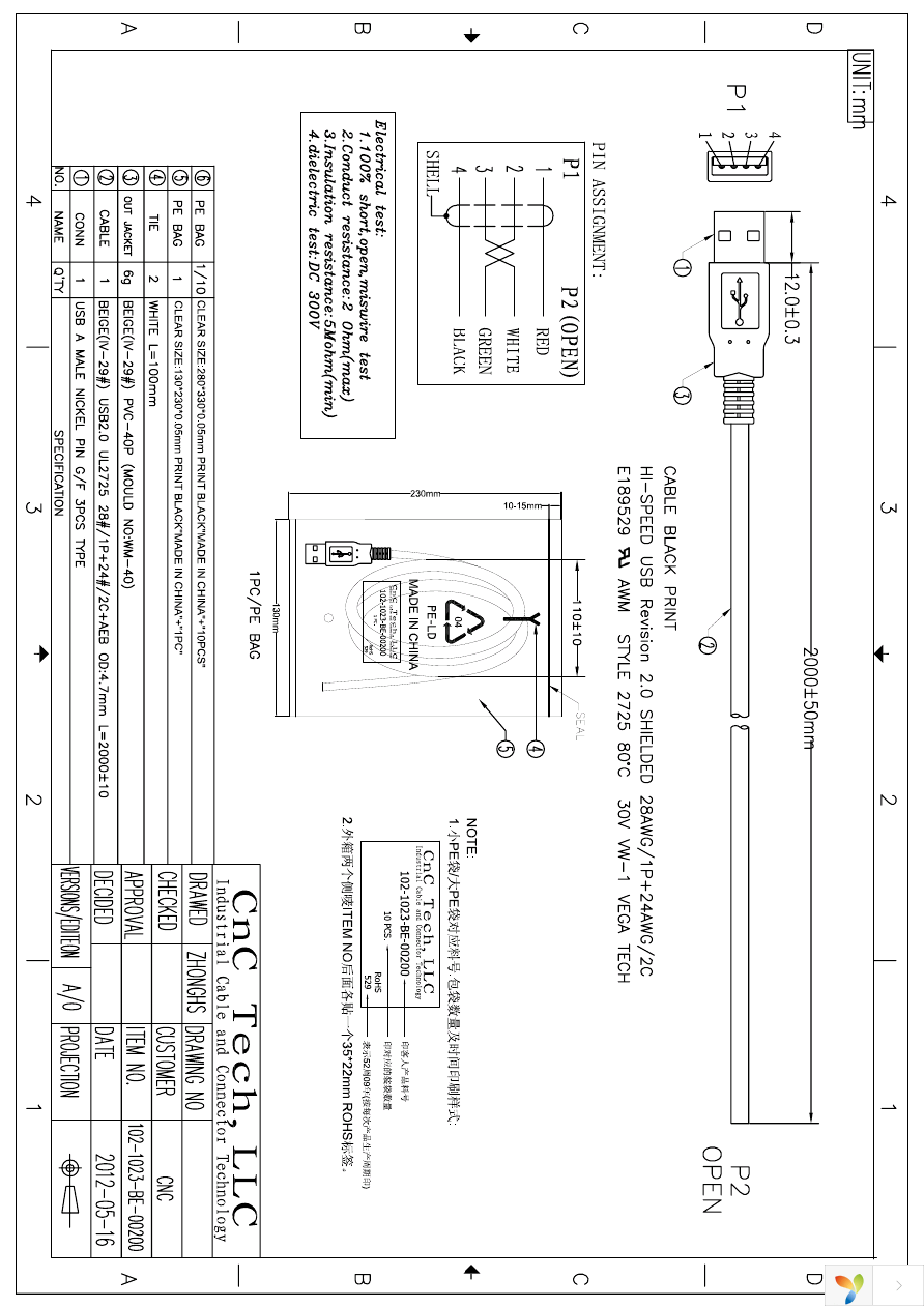 102-1023-BE-00200 Page 1