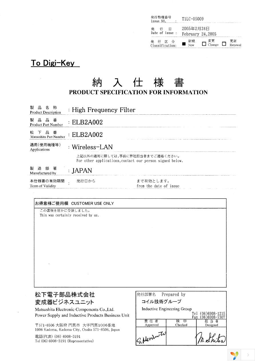 ELB-2A002 Page 1