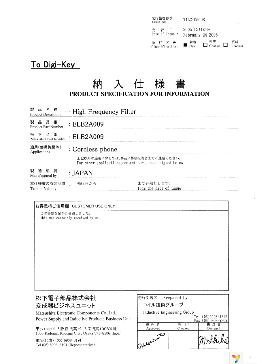 ELB-2A009 Page 1