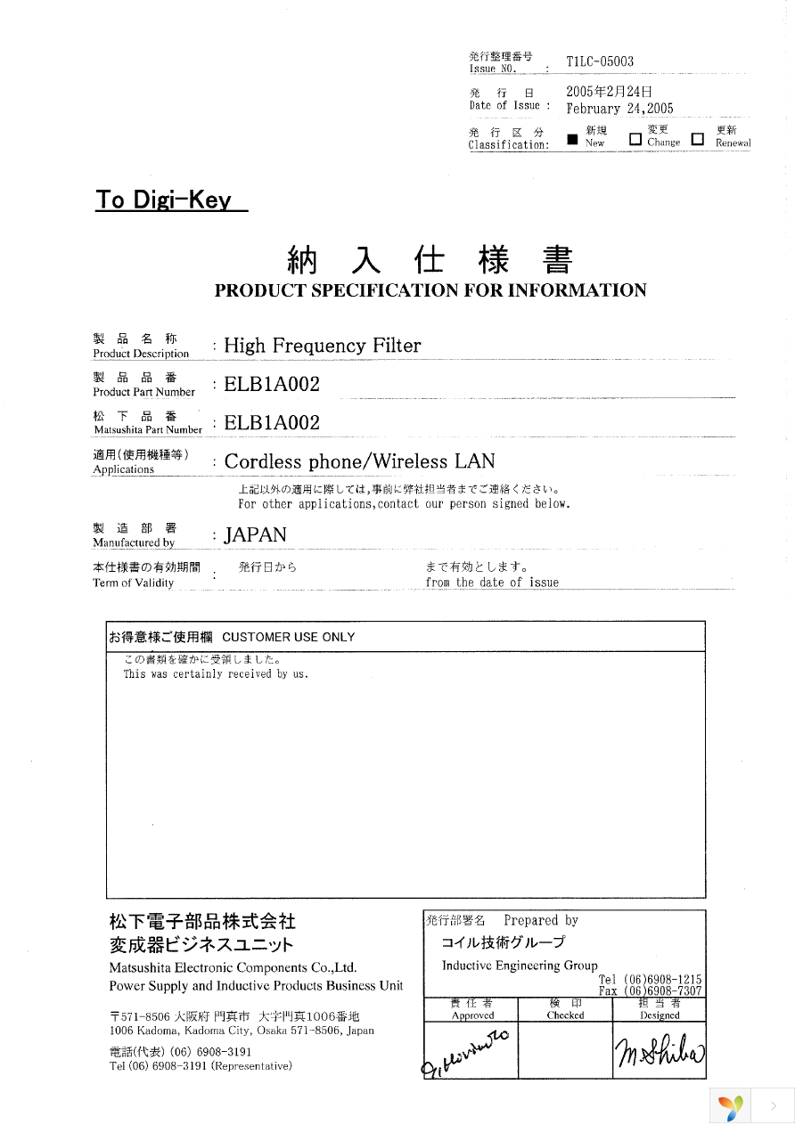 ELB-1A002 Page 1