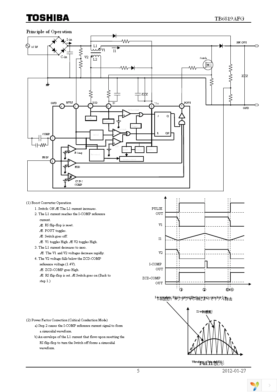 TB6819AFG,EL Page 5