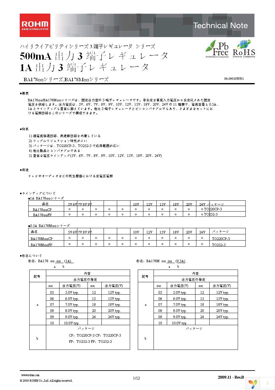 BA17805FP-E2 Page 1