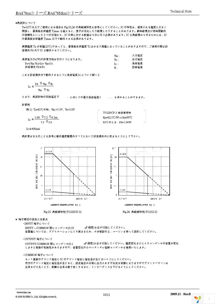 BA17805FP-E2 Page 10