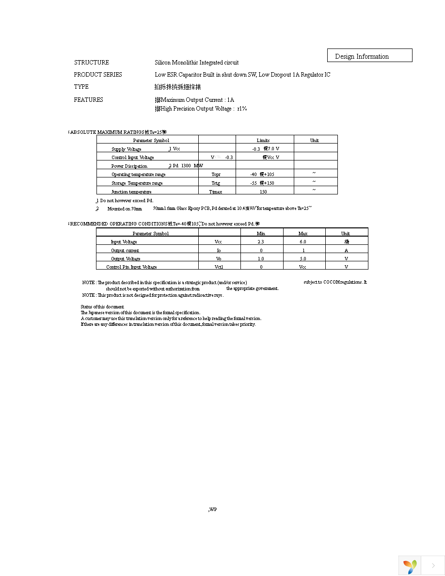 BD7820FP-E2 Page 1