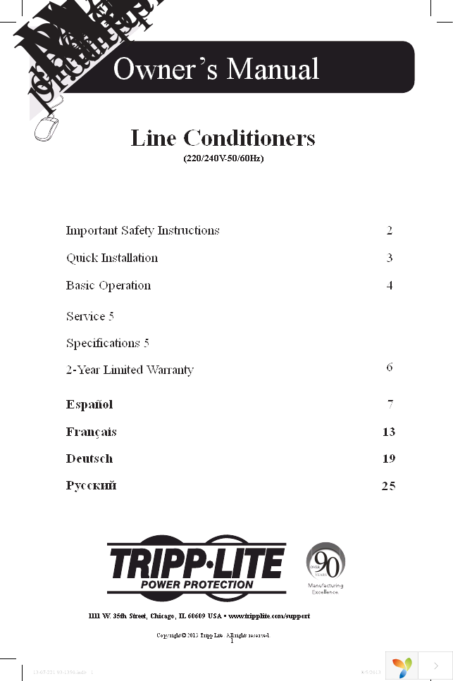 LC1200WM Page 1