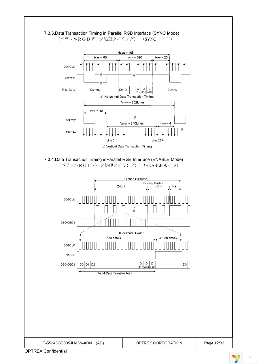 T-55343GD035JU-LW-ADN Page 12