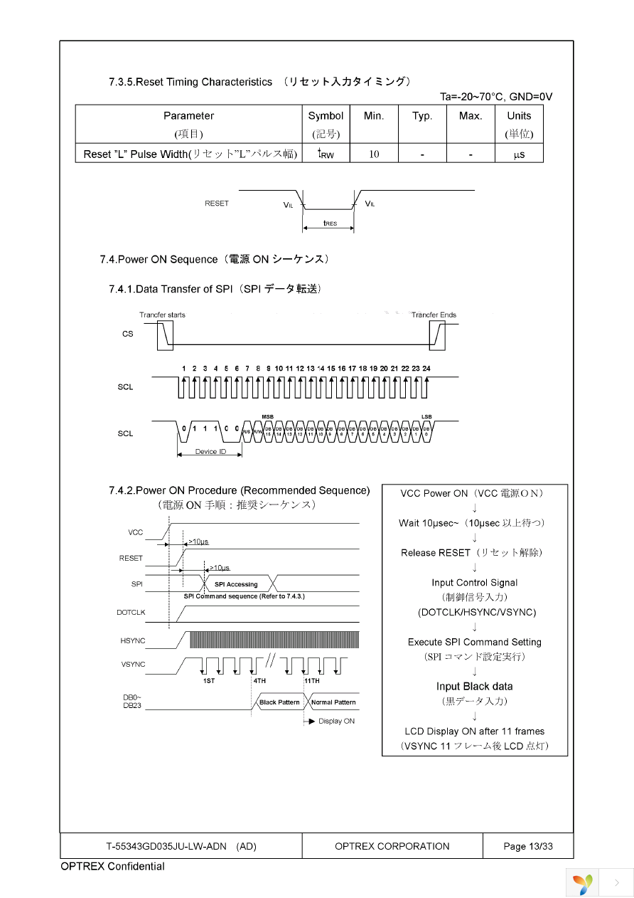 T-55343GD035JU-LW-ADN Page 13