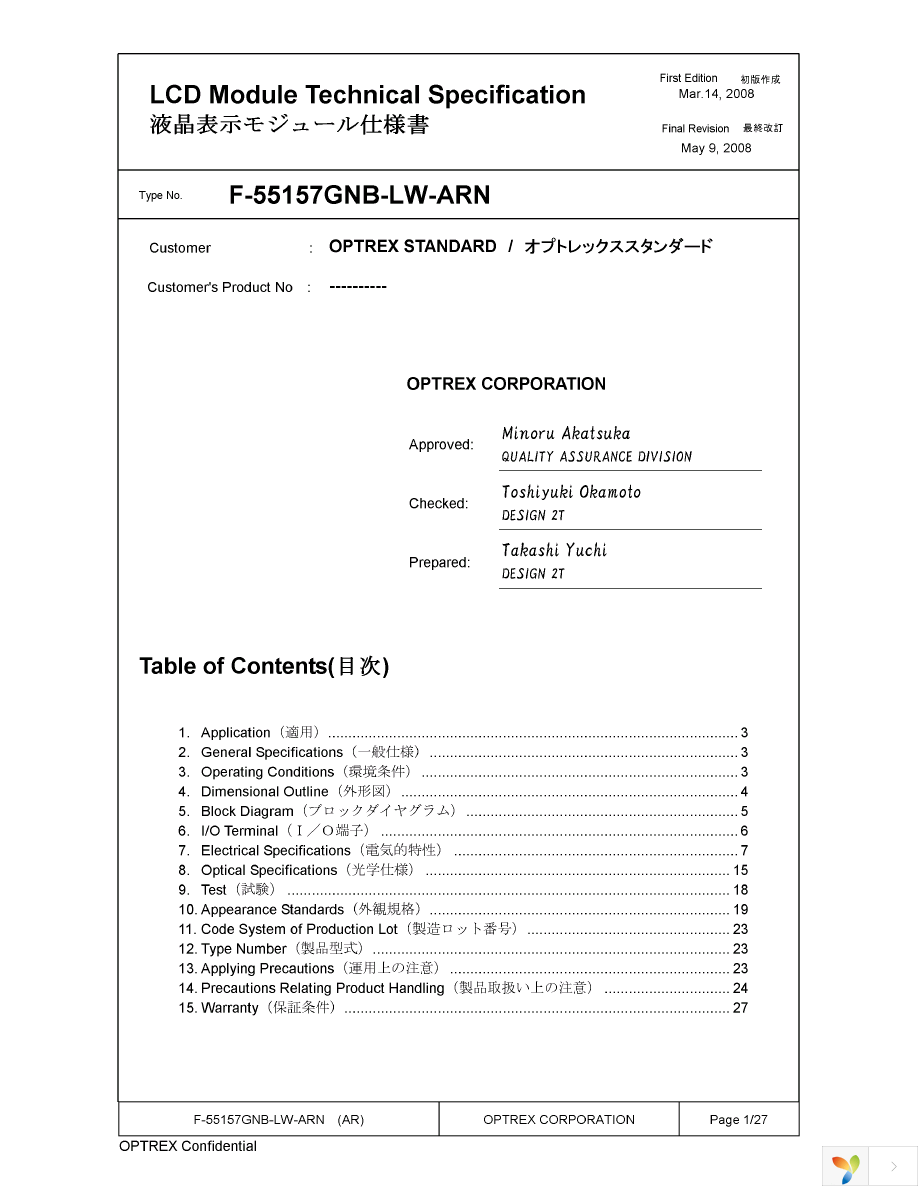 F-56015GNB-LW-AAN Page 1