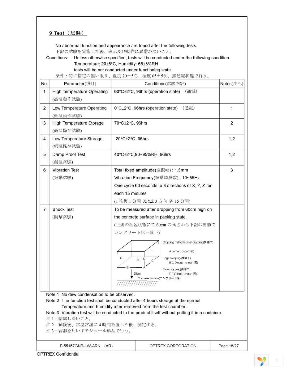 F-56015GNB-LW-AAN Page 18