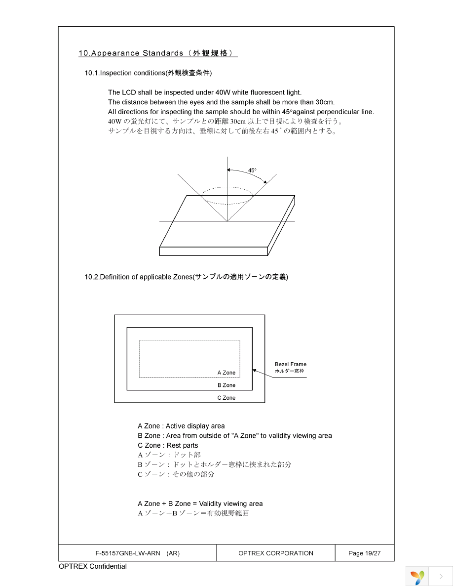 F-56015GNB-LW-AAN Page 19