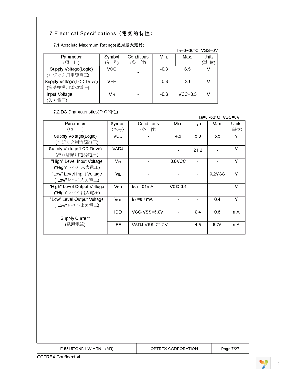 F-56015GNB-LW-AAN Page 7