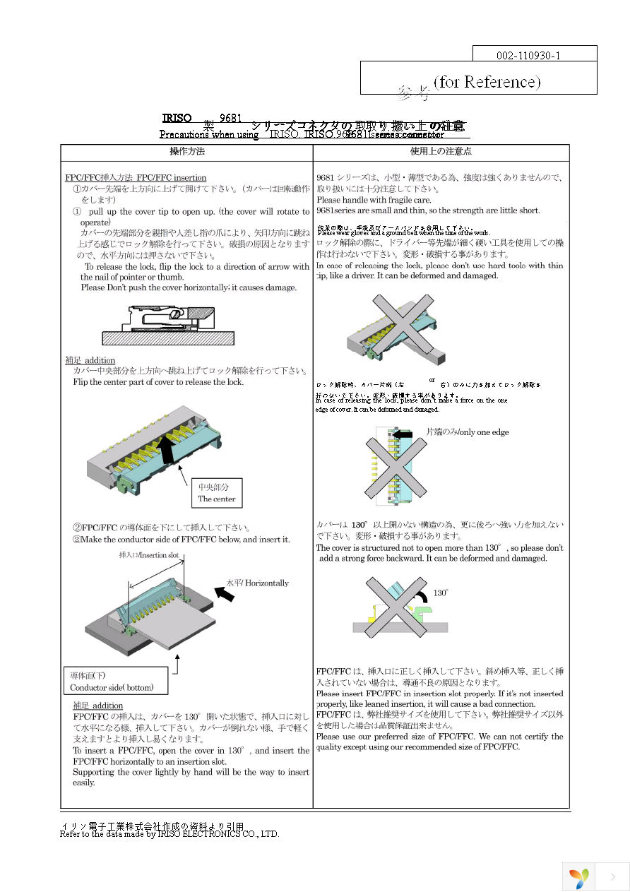 TCG057QVLHA-G50 Page 18