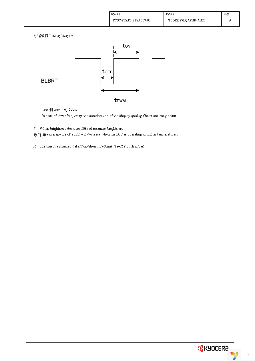 TCG121SVLQAPNN-AN20 Page 9