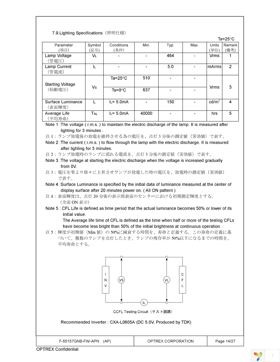 F-55157GNB-FW-APN Page 14