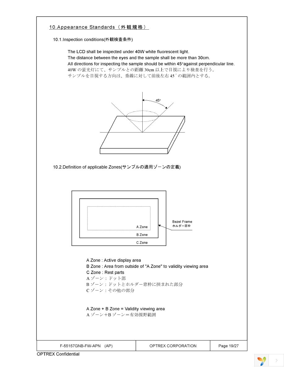 F-55157GNB-FW-APN Page 19