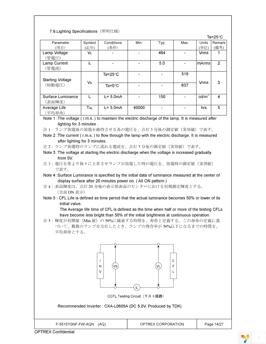 F-55157GNF-FW-AQN Page 14