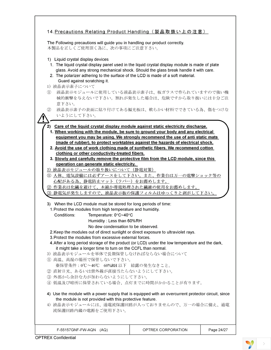 F-55157GNF-FW-AQN Page 24