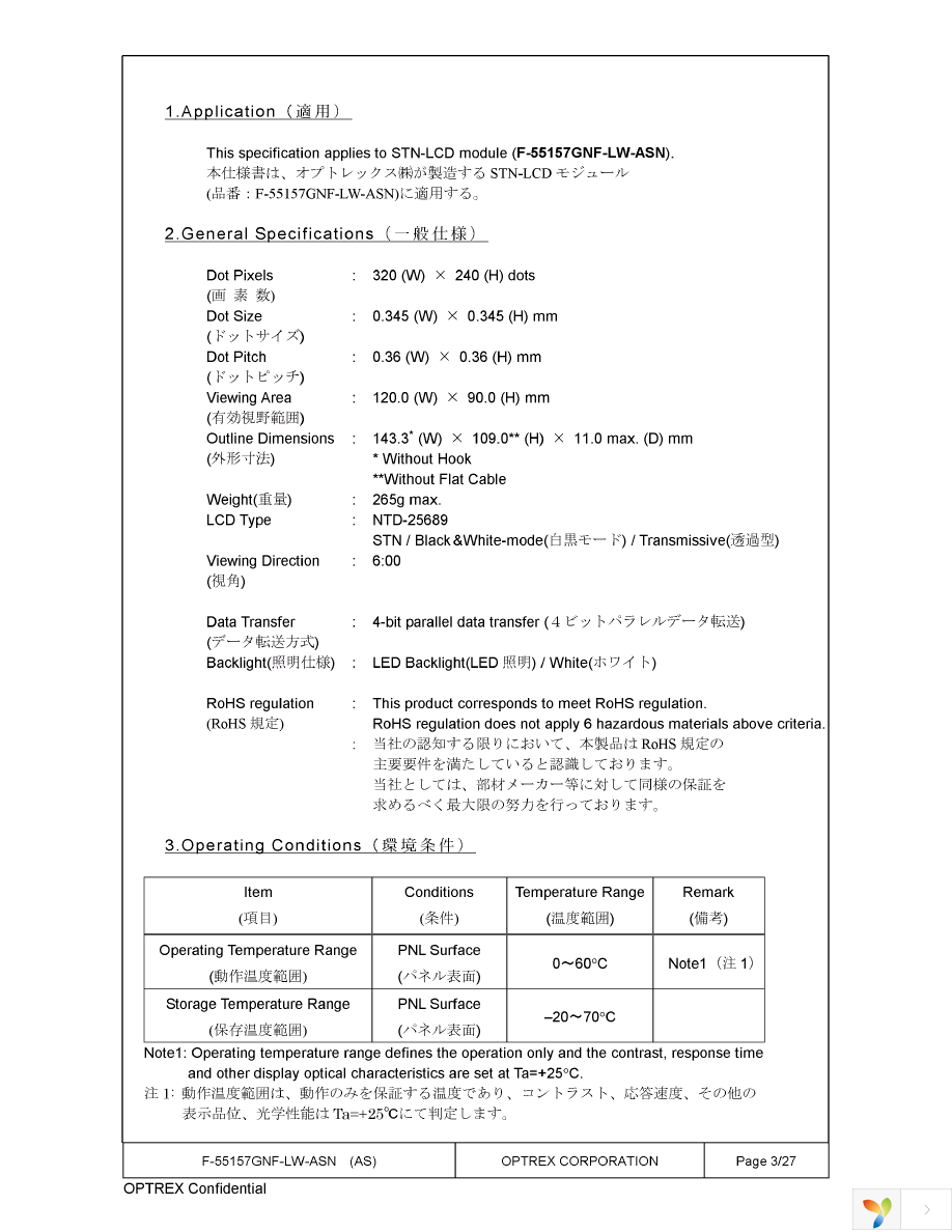 F-55157GNF-LW-ASN Page 3