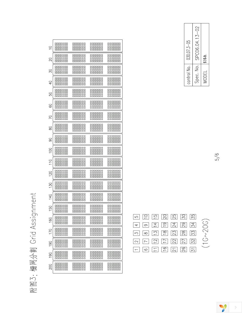 D0420SD-42-2001FN Page 6