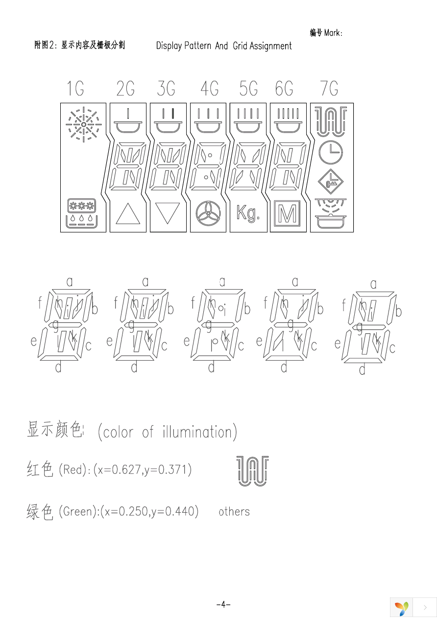 C40-0701A Page 5