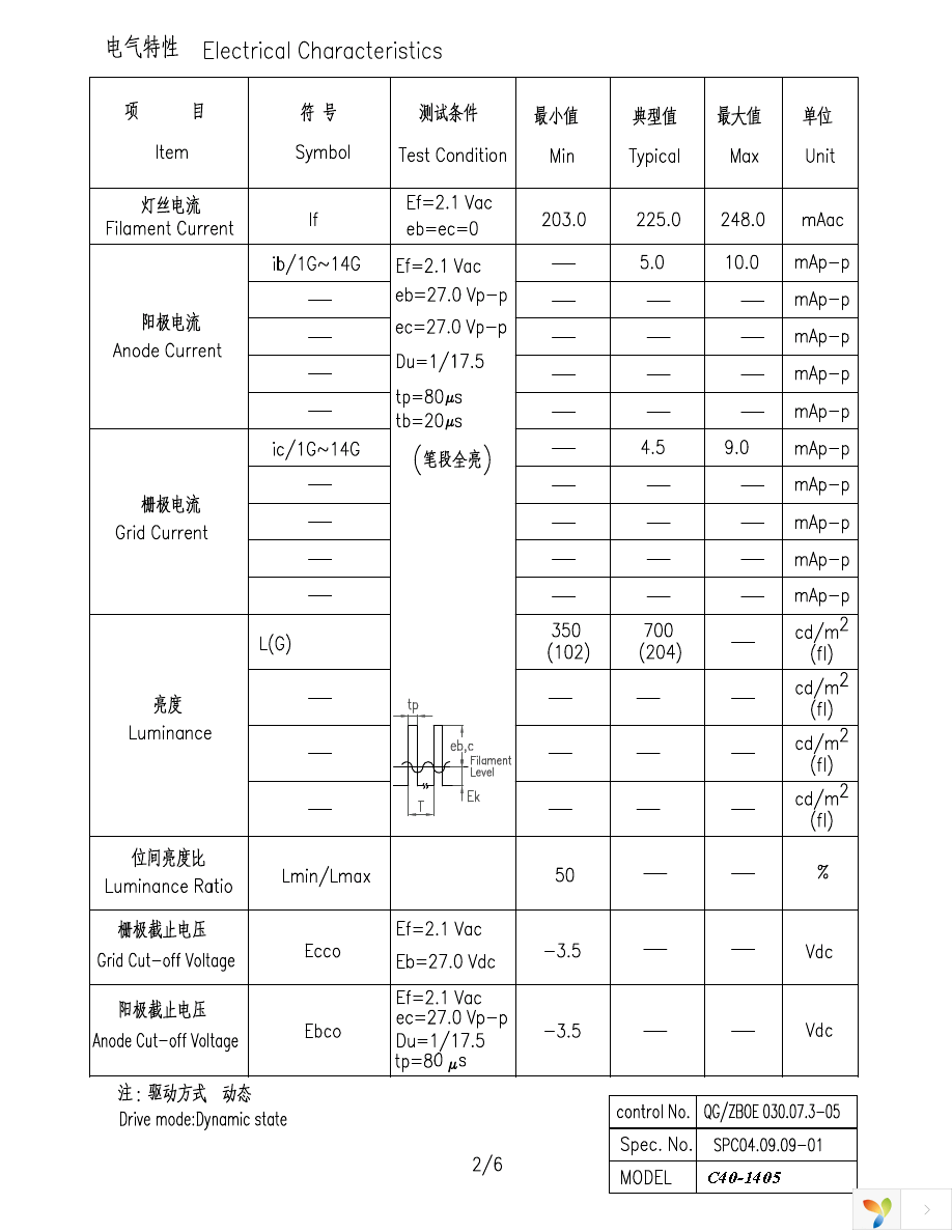 C40-1405 Page 3