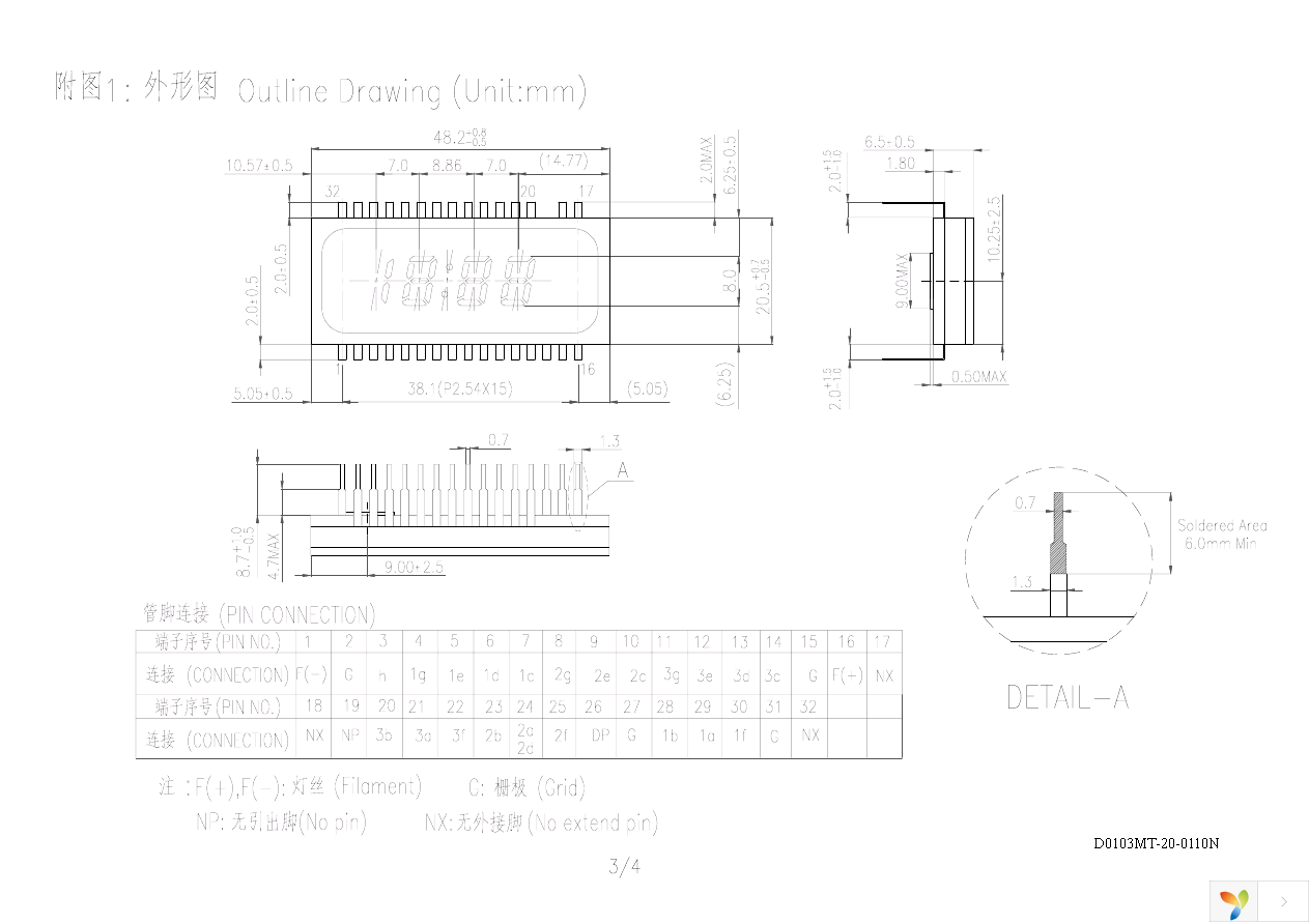 D0103MT-20-0110N Page 4