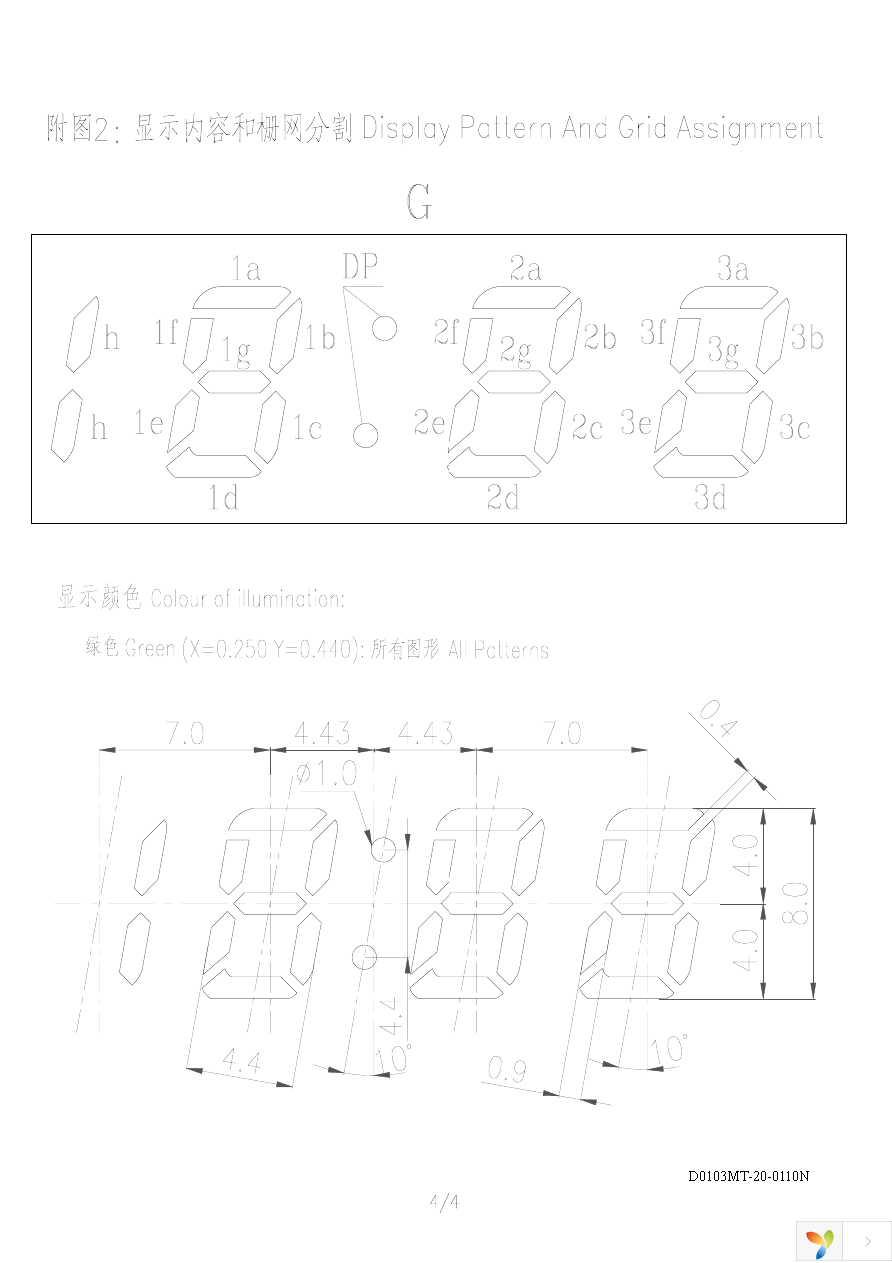 D0103MT-20-0110N Page 5