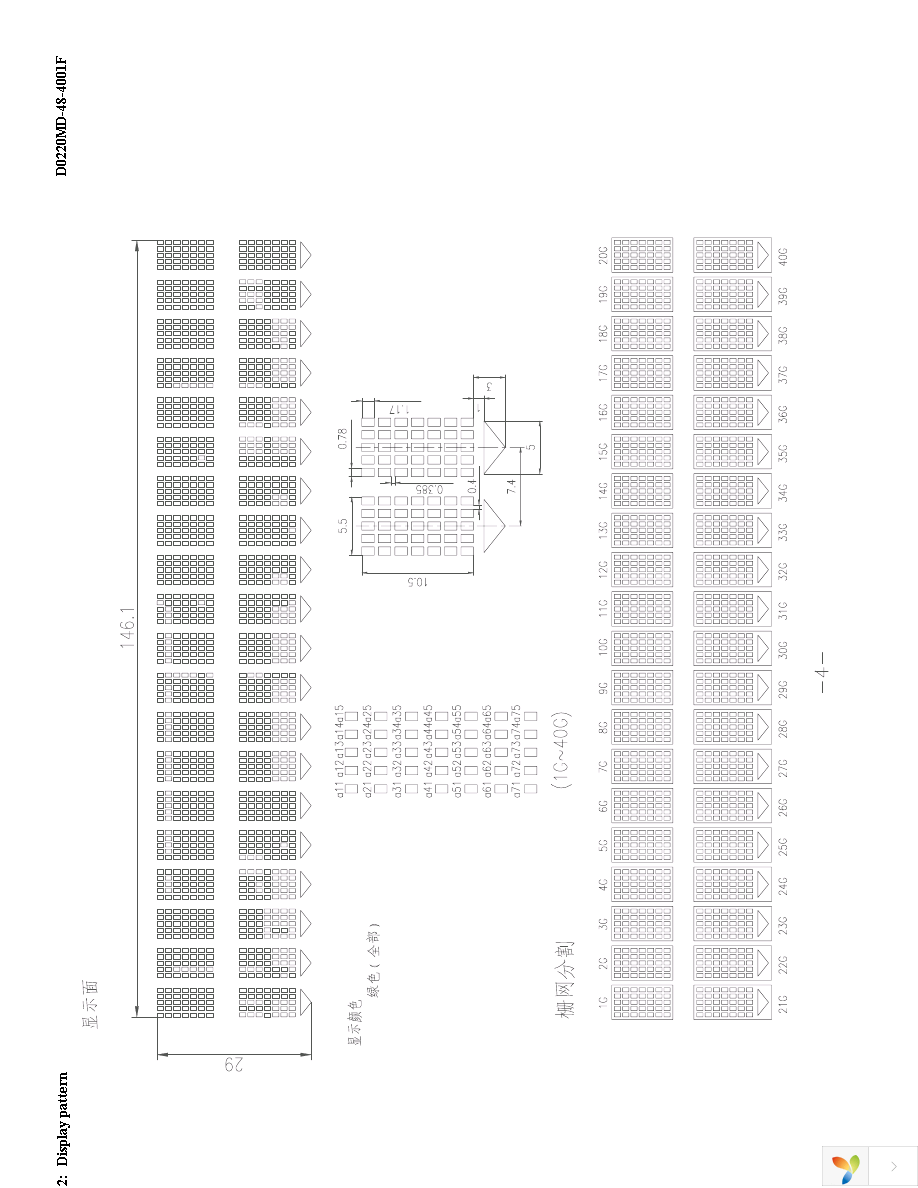 D0220MD-48-4001F Page 5