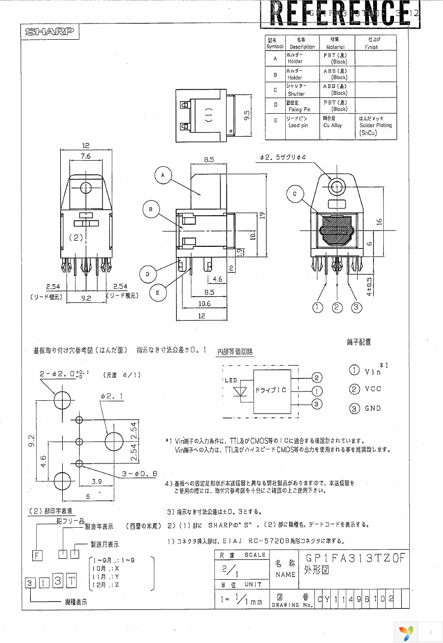 GP1FA313TZ0F Page 4