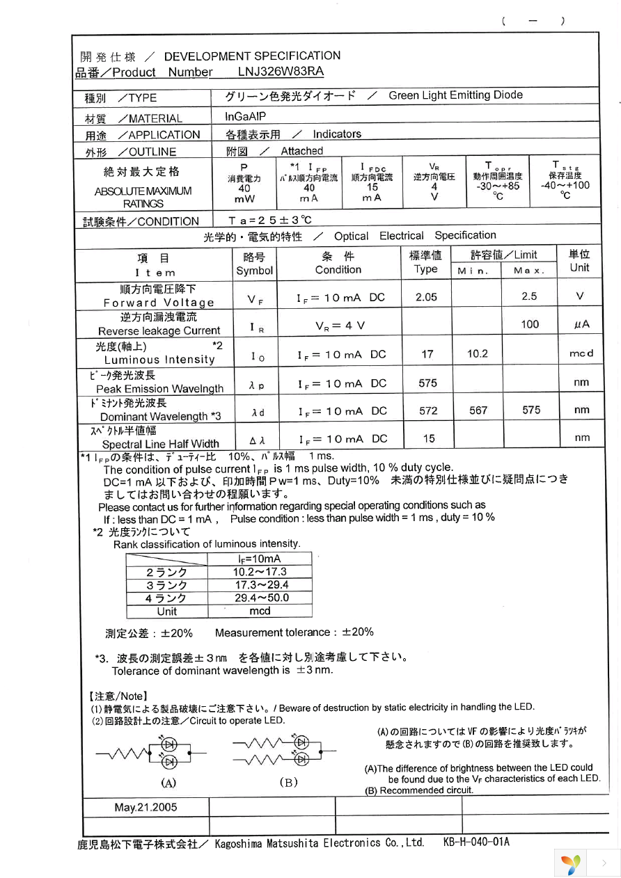 LNJ326W83RA Page 1