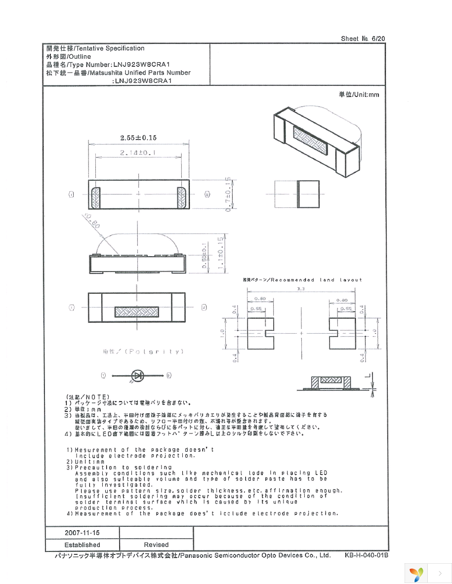 LNJ923W8CRA1 Page 4