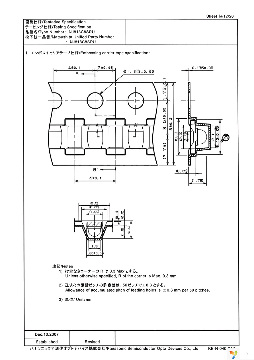 LNJ818C8SRU Page 12