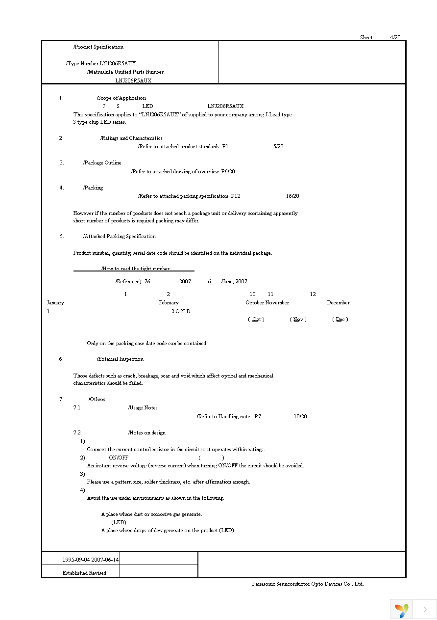 LNJ206R5AUX Page 4