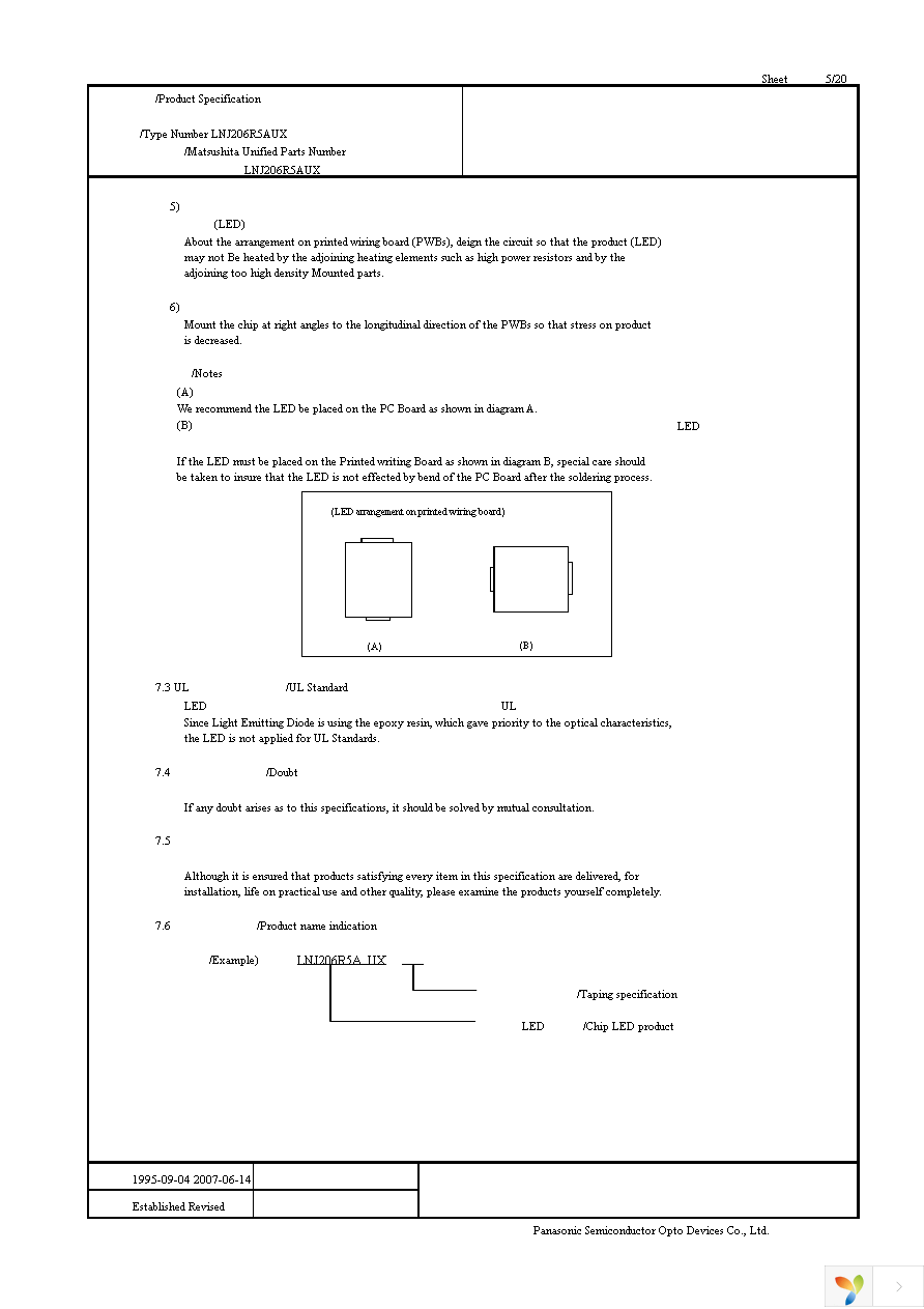 LNJ206R5AUX Page 5