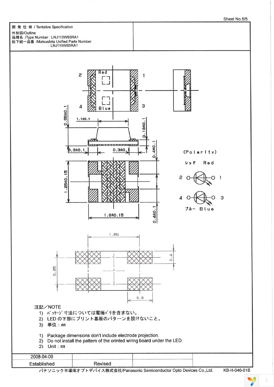 LNJ115W85RA1 Page 5