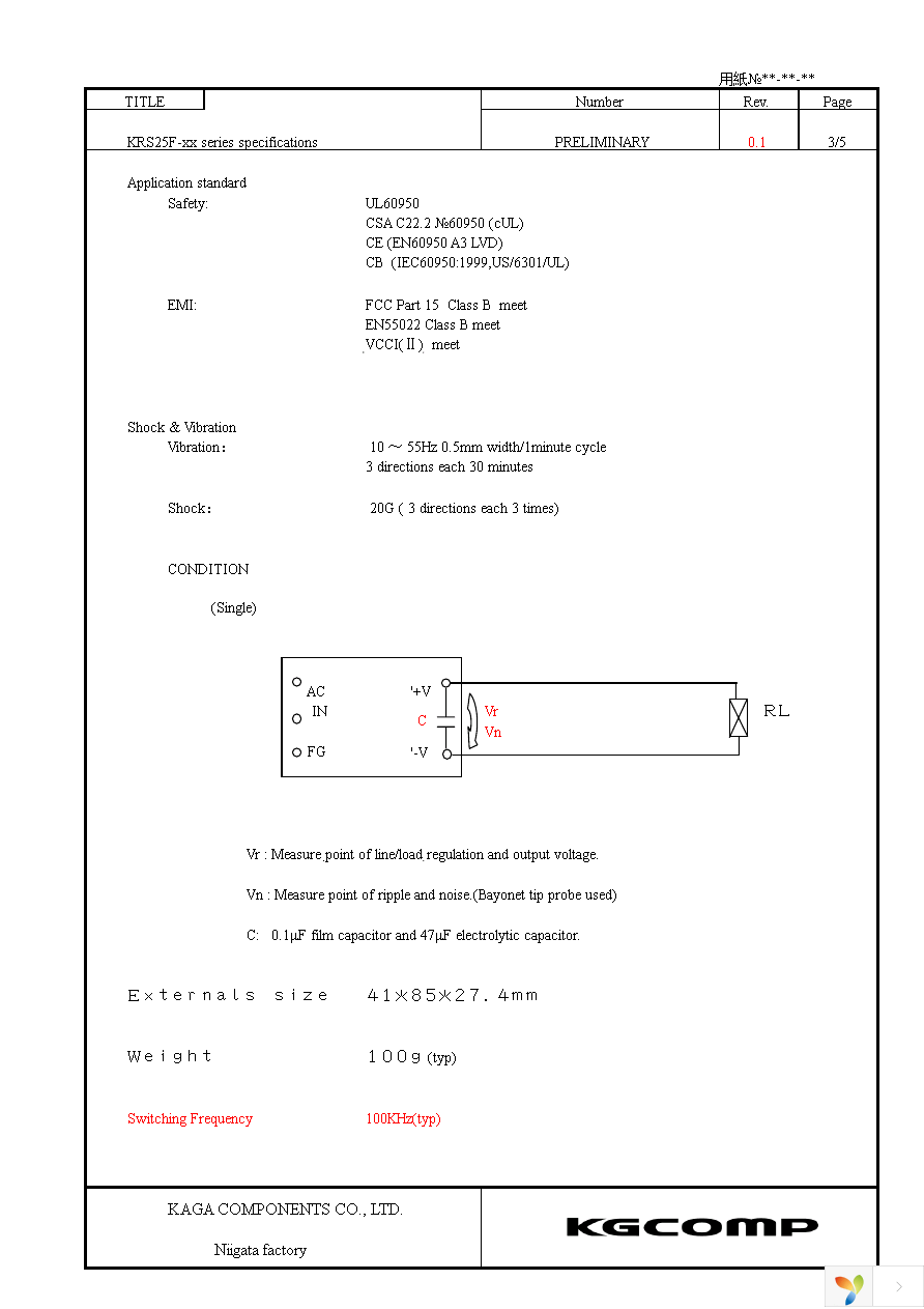 KRS25F-12 Page 3