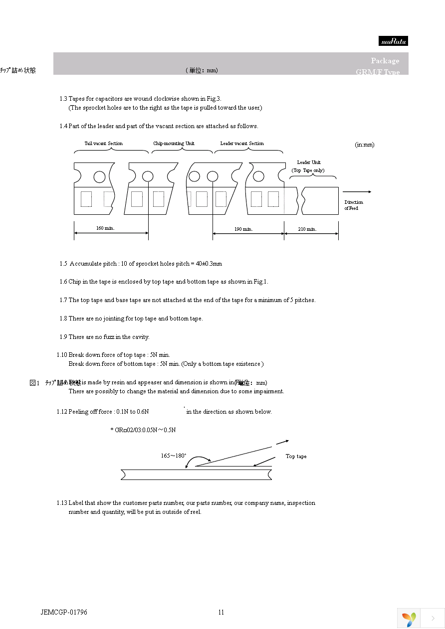 GRM033R61A682KA01D Page 11