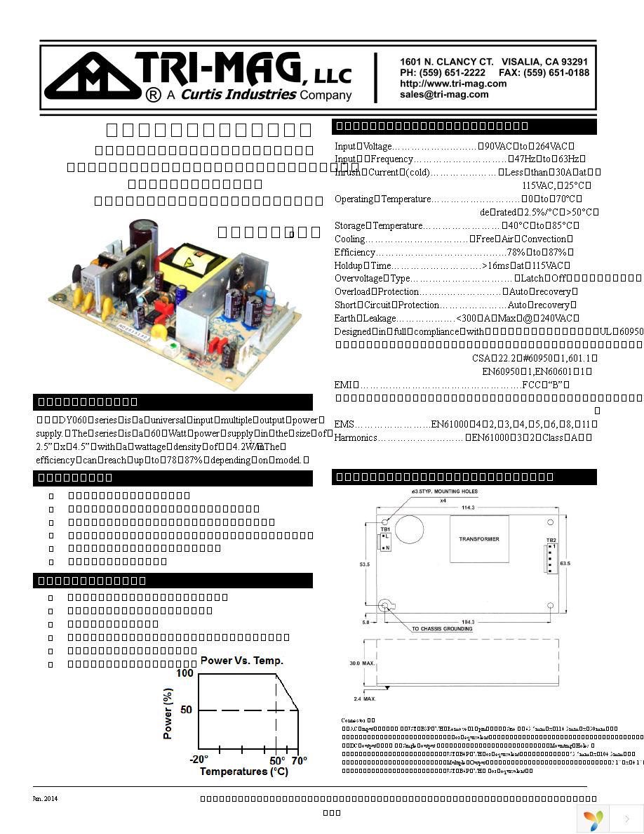 DY060-7-1 Page 1