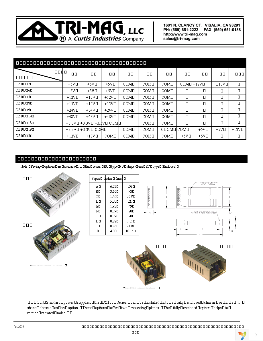 DZ100-9 Page 3