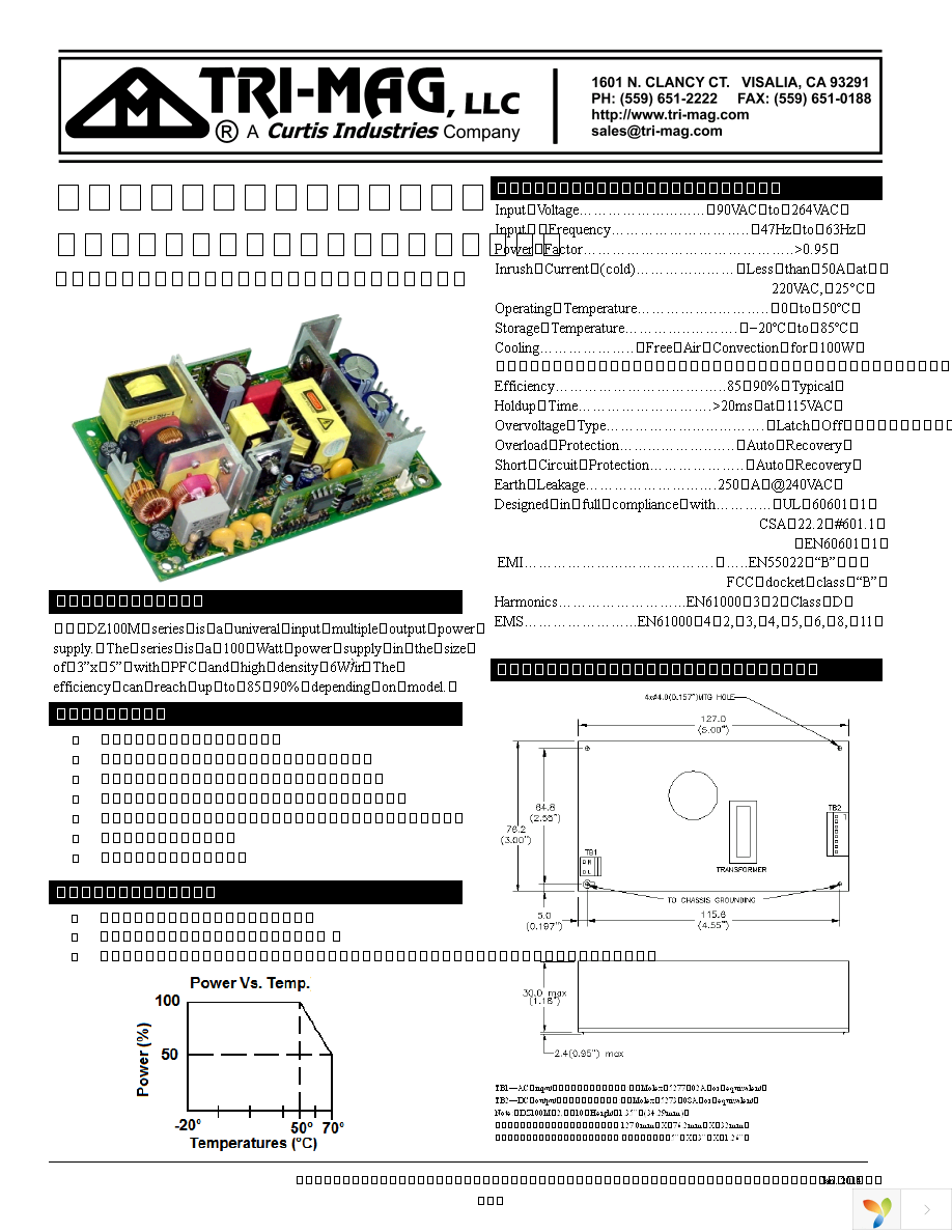 DZ100M-9 Page 1