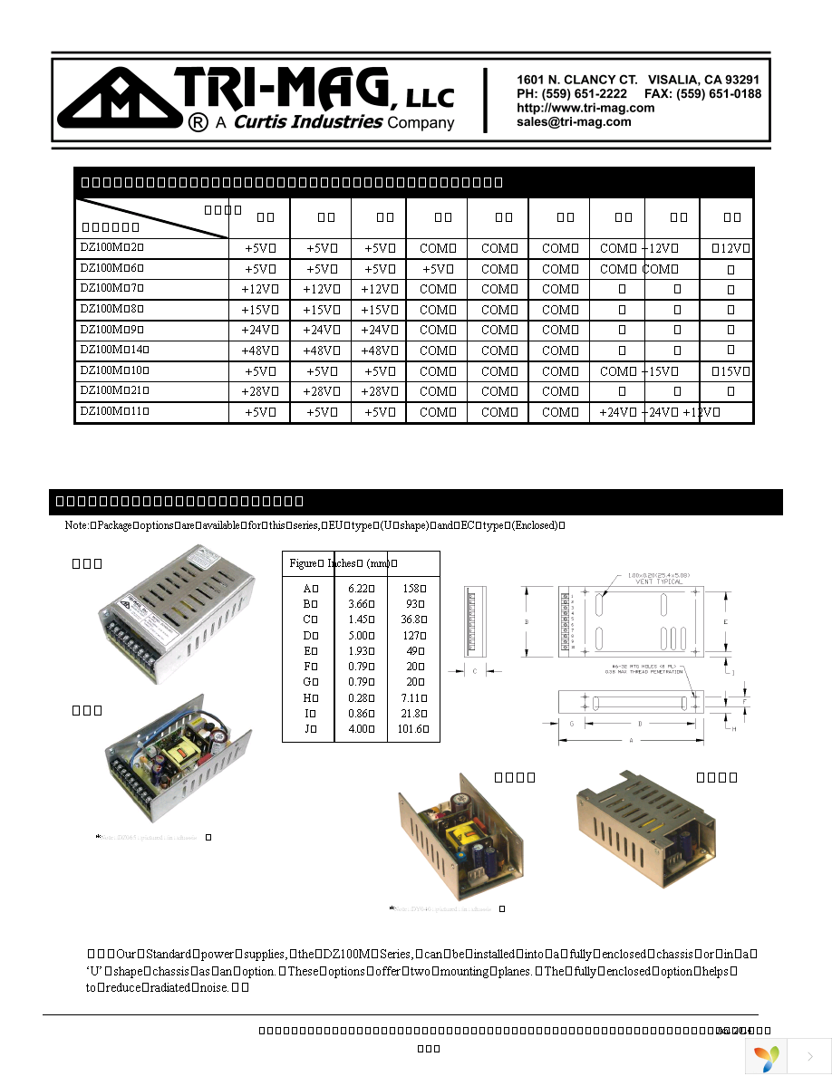 DZ100M-9 Page 3