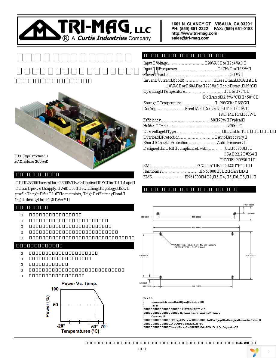 DZ300-12EU Page 1