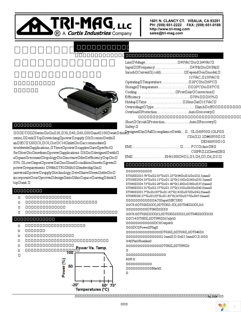 DZ300-12EU Page 3