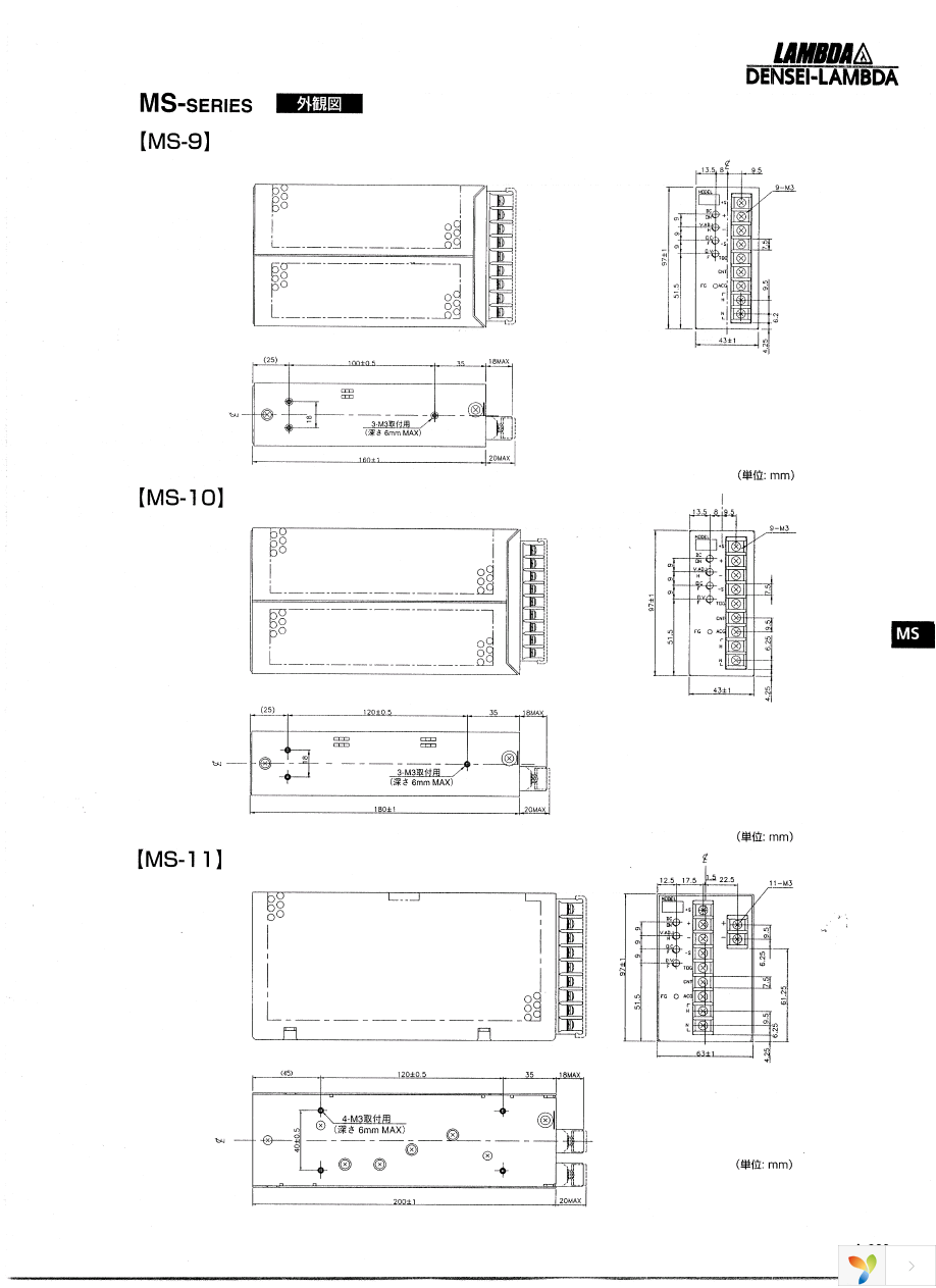 MS1224 Page 2