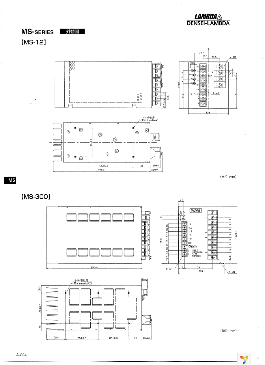 MS1224 Page 3