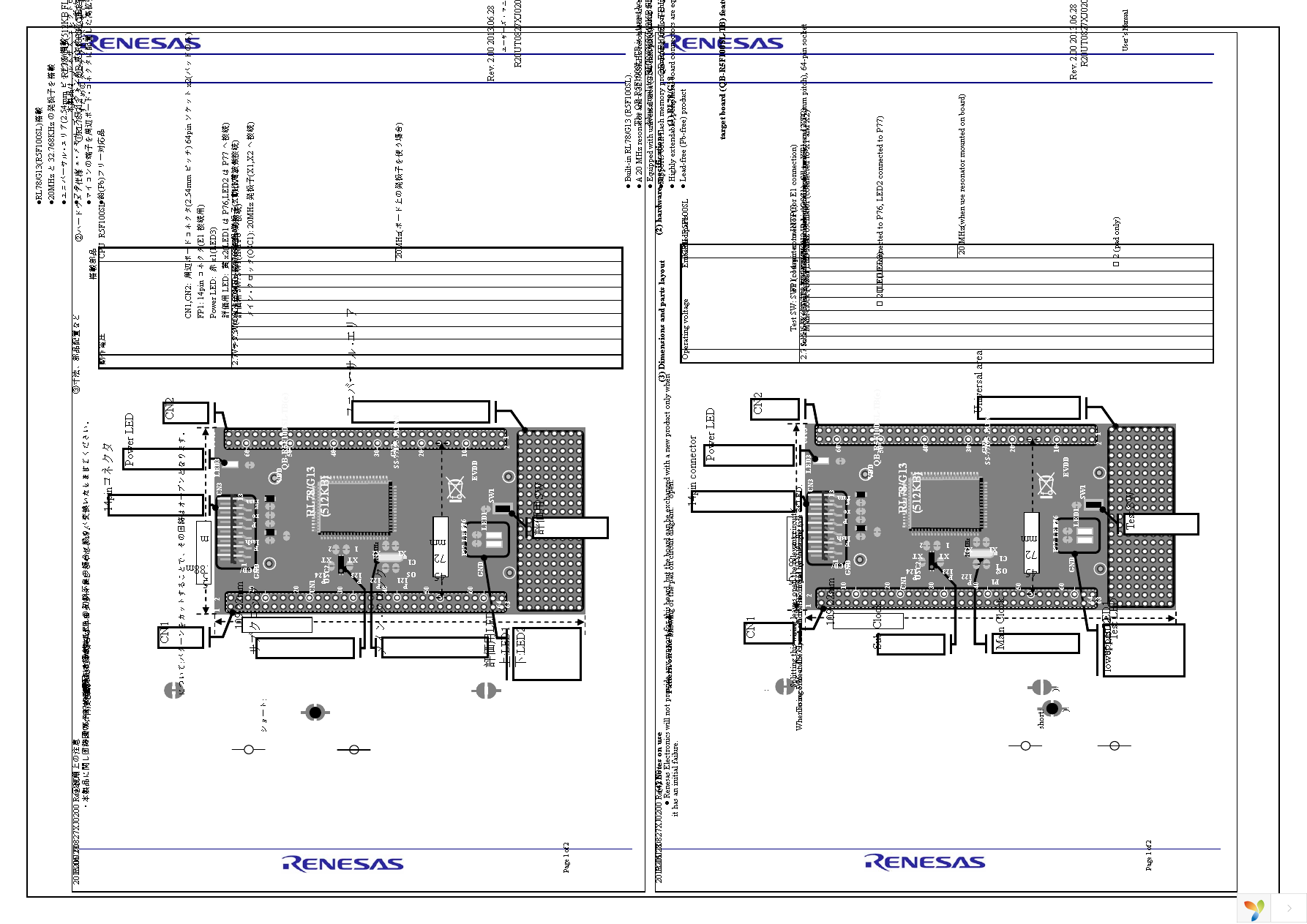 QB-R5F100SL-TB Page 1