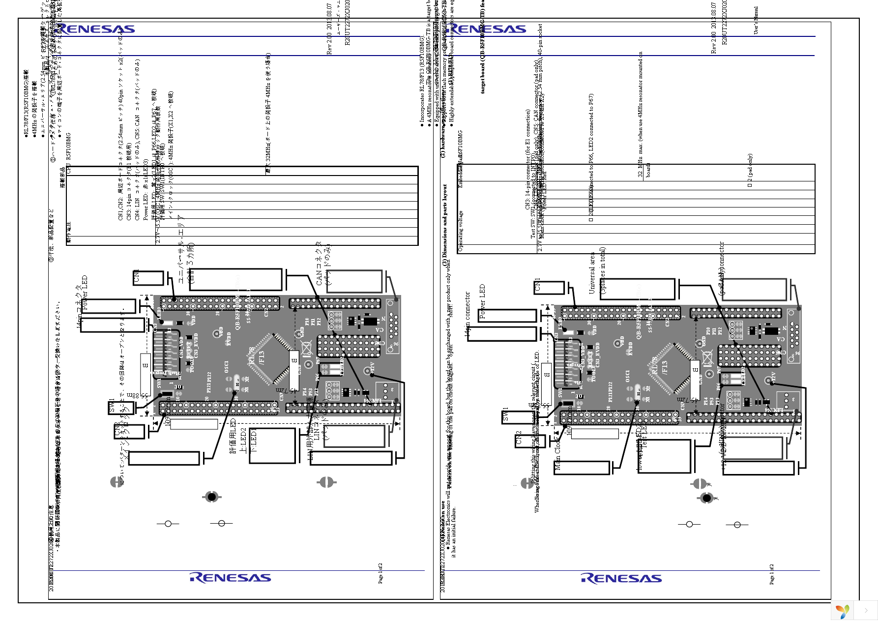 QB-R5F10BMG-TB Page 1