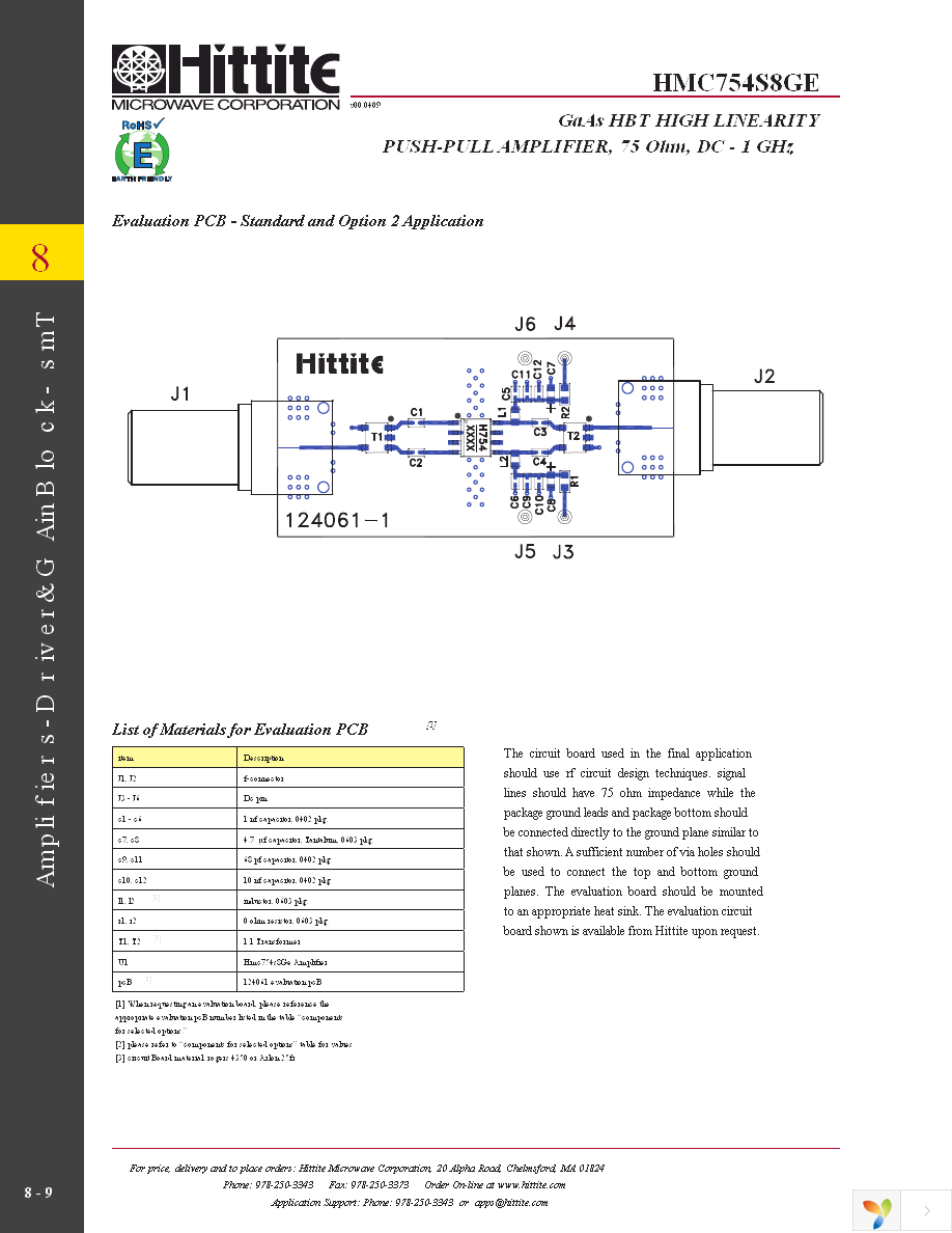 HMC754S8GETR Page 11